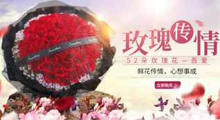 山东莱芜莱城区高庄街道槲林前村鲜花速递
